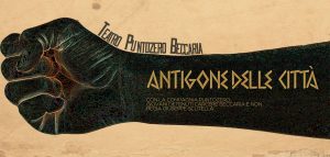 avanti-antigone